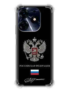 Чехол для Tecno Spark 10 Pro с принтом Флаг Герб России (мужской) на Техно Спарк 10 Про