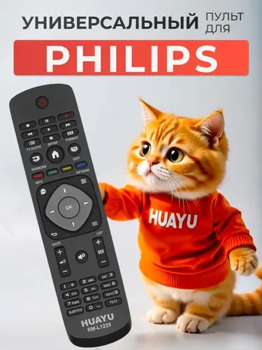 Универсальный пульт для всех телевизоров PHILIPS! Smart TV HRM1216