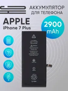 Аккумулятор для iPhone 7 Plus 100%