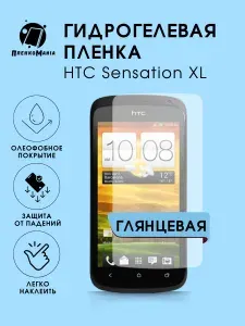 ПленкоMania Гидрогелевая защитная пленка HTC X315E (Sensation XL)