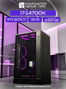ЮКОМС Системный блок | Игровой ПК (Intel Core i7-14700K, RAM 32 ГБ, SSD 2000 ГБ, NVIDIA GeForce RTX 5070 Ti (16 Гб), Windows 11 Pro), черный
