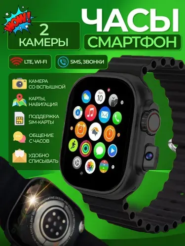 Смарт часы HU2C с камерой и с сим картой мужские и женские, последняя версия, умные наручные часы подарок