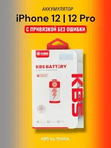 Аккумулятор для Apple iPhone 12 (12 Pro) / Батарея на Айфон 12 (12 Про) / 3310 mAh Decode (KBS)