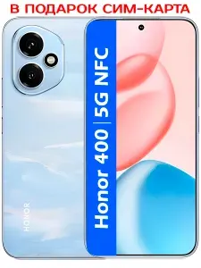 Honor Смартфон РОСТЕСТ(ЕВРОТЕСТ) Honor 400 5G NFC 12/512 ГБ, Nano-SIM, голубой