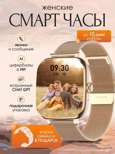 Смарт часы женские наручные для андроид водонепроницаемые, Xiaomi, Huawei, Samsung и iPhone / умные часы женские