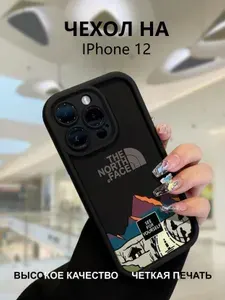 Чехол для смартфона iPhone 12