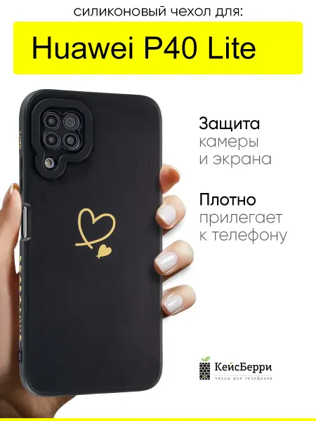 КейсБерри. Чехол для Huawei P40 Lite, серия Picture