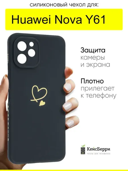 КейсБерри. Чехол для Huawei Nova Y61, серия Picture
