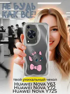 Противоударный чехол с волнами для Huawei Nova Y63/Y72/Y72S противоударный, прозрачный, с принтом