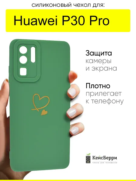 КейсБерри. Чехол для Huawei P30 Pro, серия Picture