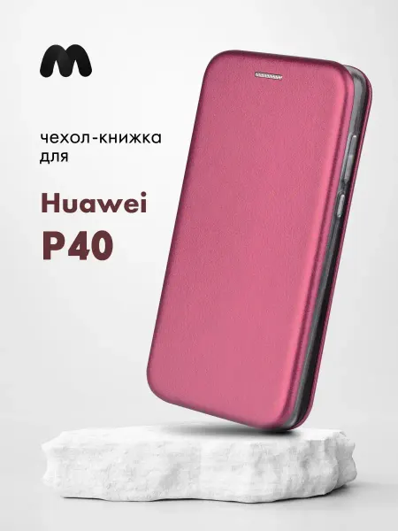 АксесСтор Чехол книжка на Huawei P40