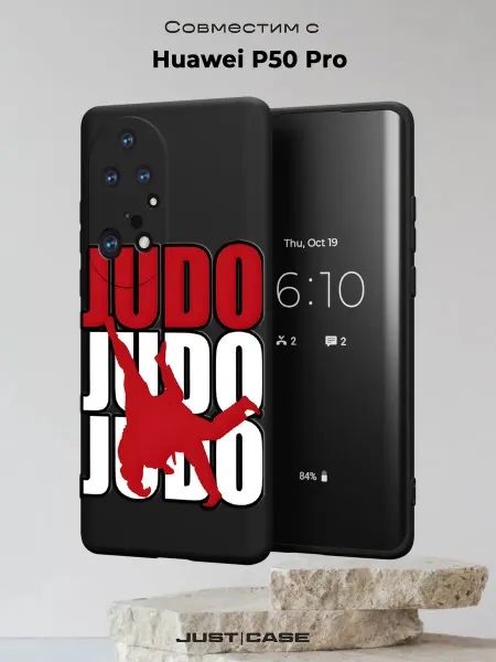 Принт-бутик Чехол на Huawei P50 Pro с принтом Дзюдо