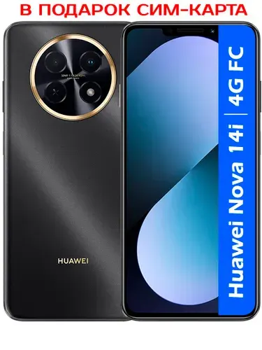 HUAWEI Смартфон РОСТЕСТ(ЕВРОТЕСТ) HUAWEI nova 14i 4G NFC 8/128 ГБ, Nano-SIM, черный