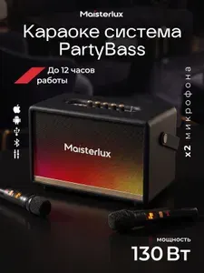 Караоке-система MAISTERLUX PartyBass с двумя беспроводными микрофонами для дома и телевизора PartyBass с двумя беспроводными микрофонами, 130 Вт