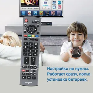 Пульт Huayu для телевизора Panasonic TH-R42PV8