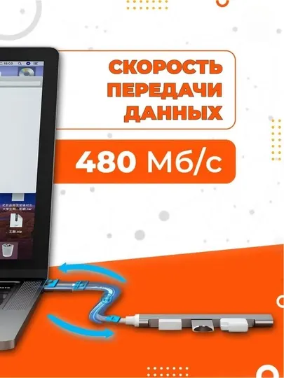 USB Hub Type-C для смартфона и ноутбука, USB разветвитель