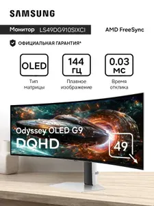 Samsung 49" Монитор Odyssey OLED G9 LS49DG910SIXCI DQHD (LS49DG910SIXCI), OLED, 5120x1440, 144 Гц, Изогнутый экран, черный, серебристый