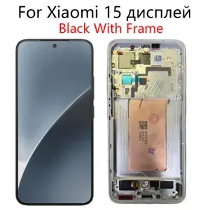 Дисплей (экран) для Xiaomi 15 24129PN74G OLED ЖК Черный с рамкой
