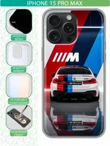 Чехол для Iphone 15 Pro Max с принтом БМВ М