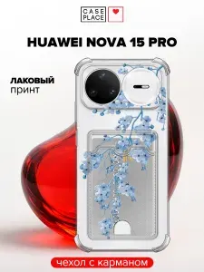 Чехол на Хуавей Нова 15 Про с картой, новогодний