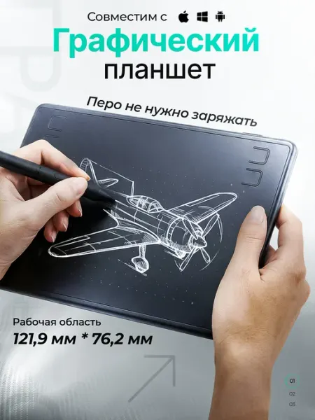 Huion Графический планшет для рисования на компьютере