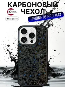 Чехол для телефона с вставкой из карбона для IPHONE (айфон) 16 PRO MAX синий с Magsafe. Digital Carbon