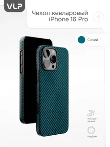 Чехол защитный VLP Kevlar Case с MagSafe для iPhone 16 Pro, синий