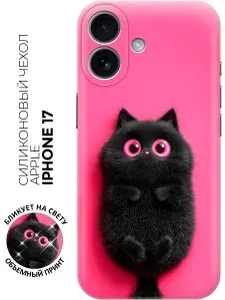 Силиконовый чехол на Apple iPhone 17 с принтом "Чёрный кот и розовый фон"