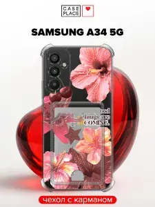 Чехол на Samsung Galaxy A34 5G (Самсунг А 34 5G) с карманом и принтом "Черешня и цветы 2"