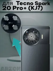 Стекло камеры для Tecno Spark 20 Pro+ (KJ7) Черный