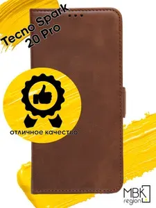Чехол книжка для Tecno Spark 20 Pro / текно спарк 20 про с боковым магнитом коричневый