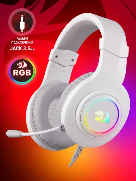 Игровые наушники Redragon Hylas белые