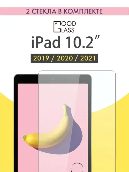 Чехол-книжка для iPad 7 / 8 / 9 (2019/2020/2021) с отделением для стилуса, желтый