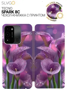 Чехол-книжка на Tecno Spark 8C / Go 2022 с принтом Утренние каллы, bkg