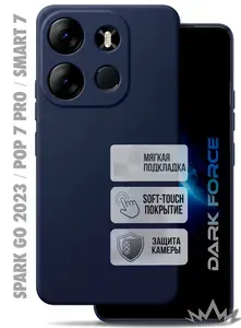Чехол на TECNO Spark GO 2023, POP 7 PRO, SMART 7 с Soft-touch покрытием, защитой камеры и бархатистым покрытием внутри, DARK FORCE, Темно-синий