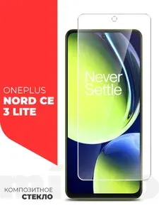 Защитное стекло для OnePlus Nord CE 3 Lite (ВанПлюс Норд СЕ 3 Лайт) на Экран, (гибридное:пленка+стекловолокно), прозрачное силиконовая клеевая основа тонкое Hybrid Glass, Miuko
