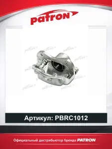 Суппорт тормозной передн левый для автомобилей KIA Sportage Hyundai Tucson PATRON PBRC1012