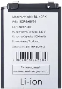 Аккумулятор для Infinix Note 30 Pro/30 VIP/Zero 30 4G/5G (BL-49PX)