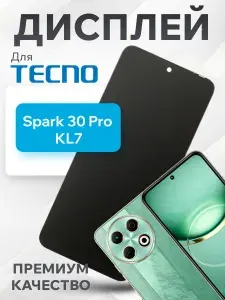 Дисплей для Tecno Spark 30 Pro (KL7) в сборе с тачскрином (черный) Premium