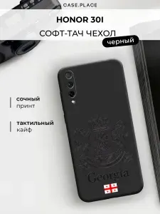 Чехол на Хонор 30i с гербом