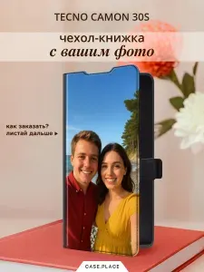 Чехол на Техно Камон 30S книжка со своим фото