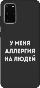 Матовый Soft Touch силиконовый чехол на Samsung Galaxy S20+ / Самсунг С20 Плюс с 3D принтом "Allergy W" черный