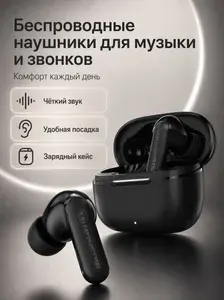 Наушники беспроводные TWS Bluetooth 5.4 с микрофоном, внутриканальные, легкие, T87, черные