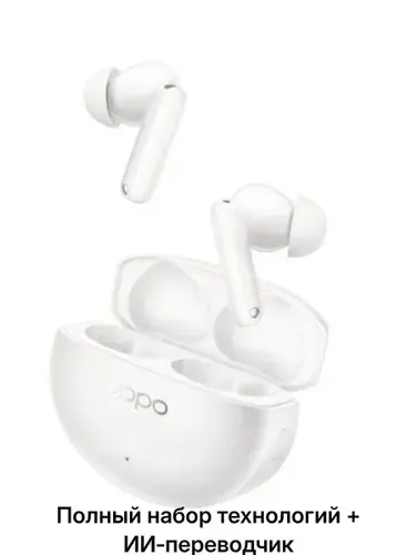 OPPO Наушники беспроводные с микрофоном OPPO Enco Free 4, Bluetooth, USB Type-C, перламутровый