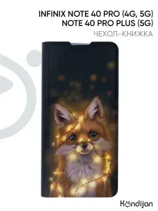 Чехол для Infinix Note 40 Pro 4G 5G, Note 40 Pro Plus 5G с рисунком, защитный, противоударный, с магнитом, черный с принтом ЛИСА ОГНИ / Инфиникс Нот 40 Про 4G 5G, Ноте 40 Про Плюс 5G