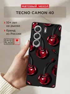 Чехол на Tecno Camon 40 матовый