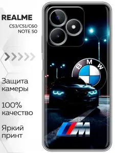 Чехол для Realme C53 4G, C51 4g, C51S 4G, Note 50 4G, Narzo N53 4G с принтом БМВ BMW (мужской) на Реалми С53 4G, С51s 4G, С51 4G, Нот 50 4G, Нарзо Н53 4G