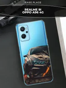 Чехол на Реалми 9i / Оппо А96 4G с машиной