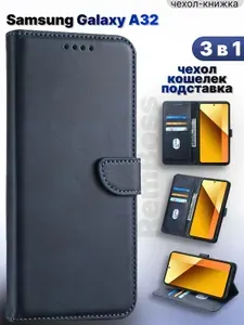Чехол на samsung a32 4G / чехол самсунг а32 / чехол для самсунг а32 / samsung a32 чехол