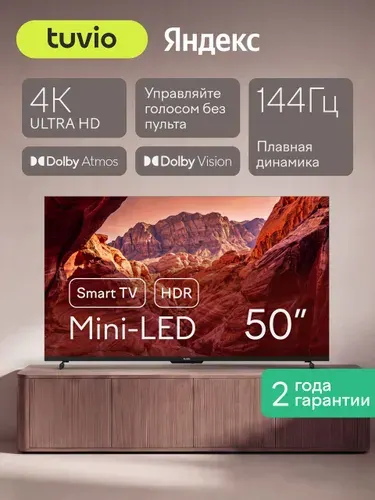 Tuvio Телевизор 50 дюймов, Smart TV на платформе Google TV, 4К ULTRA HD MiniLED Frameless, Яндекс Фабрика, TM50UFBCH51 50″ 4K UHD, черный
